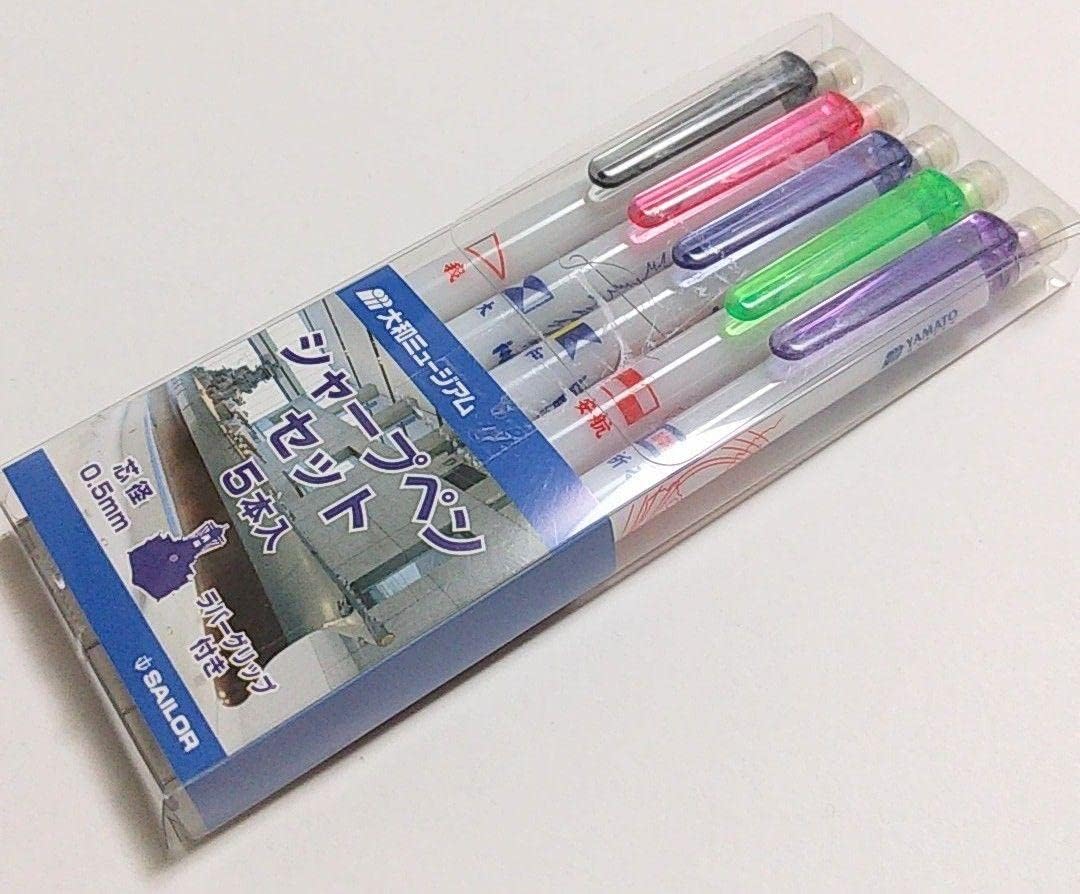 小笠原 元 【明神地】 希少画集画、状態良好、新品高級額装付、送料